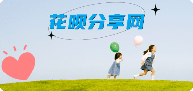 大连信用卡商家平台☀️诚信信用卡24小时在线接单 - 汕尾信用卡